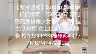 ❤️甜美御姐女神❤️清纯性感〖小桃〗被操成母狗，极品身材随意玩弄，高颜值完美身材 男人的梦中情人1