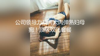 全镜偷窥长发高颜值美女嘘嘘