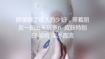 【超颜S级女神❤️逼脸同框】最美推特女神『韵酱』性爱私拍❤️极品蜜桃臀女神各种姿势啪啪 后入被内射 高清1080P原版