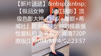 Onlyfans推特网红 极品身材颜值眼镜娘 xreindeers 欲求不满漂亮大奶人妻吃鸡啪啪 第