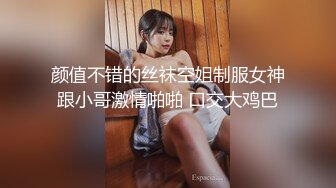 【新片速遞】商场女厕全景偷拍多位美女各种美鲍鱼完美呈现❤️还有一位在里面打炮的野鸳鸯[4270M/MP4/36:28]