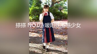 搽搽 NO.07 暖阳氛围感少女