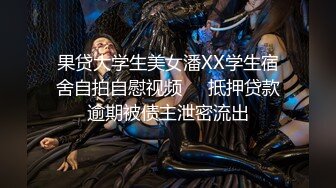 【新片速遞】 北京名妖❤️-Ts王可心-❤️： 好会舔啊你这骚逼，啊啊啊射了 射得多吗，很多，帮我拍一下，内射 牛逼克拉斯大兄弟！！[91M/MP4/14:00]