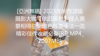 [MP4/ 524M] 漂亮大奶美女 啊啊 好舒服 老公用力 干我 吊我 轻点别让人听到 被大鸡吧无套输出