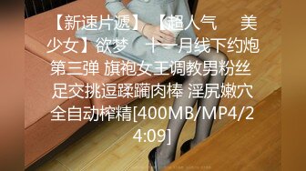 [MP4]STP30695 【瘦猴先生探花】泡良佳作 良家人妻，穿好衣服又想搞，内射小逼逼水多 VIP0600