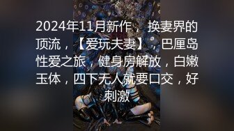 2023-12-20新流出酒店偷拍❤️气质美女少妇这么好看的樱桃小口竟然喜欢舔菊貌似还是个白虎无毛逼