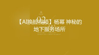 国产AV 杏吧 第一次玩保洁妹 小金晨