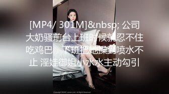 无水印[MP4/867M]10/19 性爱五连鞭女神被肏的白浆泛滥高潮迭起宫缩痉挛爆射VIP1196