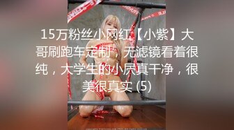 [2DF2]土豪大屌哥酒店2800元约操舞蹈学院女神级性感美女,从床上干到沙发上,后插式操的美女受不了不干了被强行拉住干 [MP4/202MB][BT种子]