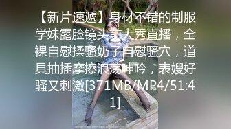 【新片速遞 】 极品大美女高挑身材美乳大奶子激情诱惑！[769MB/MP4/40:50]