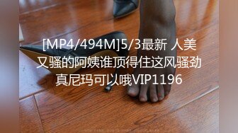 [MP4]麻豆传媒 MD-0160-1《爱爱遗万年》暂停时间爽操隔壁女校师生-沈娜娜