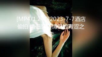 [MP4/1.24G]2023-7-7酒店偷拍 情侣装小情侣的青涩之恋