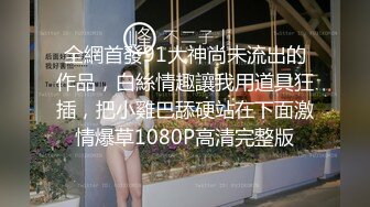 【女同淫乱】两骚女互掰屁眼【麦芽糖吖】 约炮友 无套啪啪【10v】 (4)