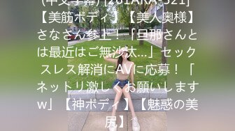 【36E巨乳女仆今日刚播】甜美酒窝小姐姐两个大奶子甩在外面顶级肥臀粉穴近距离掰穴特写我的奶子好看吗