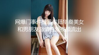 气质美女 吃鸡鸡 完美骑乘