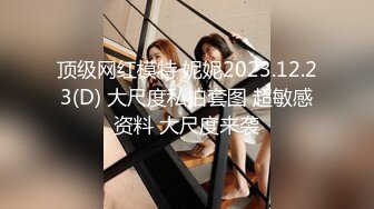 -天美传媒TMW36《好色透视眼镜》性感身材一览无余 天美女神玖玖