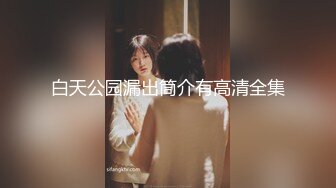 极品美乳人妻『kyara_sss』✿奶子又大胸型又好看，还特么巨骚，被操的时候喜欢说淫语，巨顶！美乳丰臀超反差 完[1.34G/MP4/01:01:11]