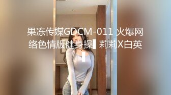 极品乖乖女被纹身小哥各种玩弄，亲着小嘴抠着逼，吃奶舔逼口交大鸡巴吸蛋蛋，无套爆草浪叫不止高潮不断刺激