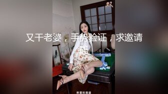 外语系高颜值眼镜学妹 终于被偷拍到了，有点小激动 尿尿都淋湿阴毛了 小骚货！