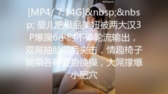 [MP4]MPG0112 麻豆传媒 淫荡痴女NTR性癖 苏念瑾 VIP0600