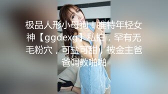 素颜欧美妞，后入无套爆菊花，再趴下给口交超卖力