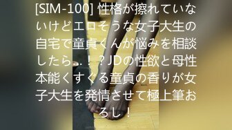 《居家摄像头破解》家里有个不中用的老公丰满少妇只能看小视屏自摸了