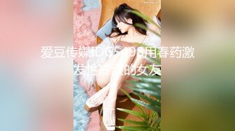 高端泄密流出宝岛风流财子大战美女网红妹子