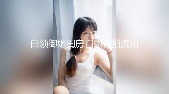 清纯御姐X博士的完美性爱体验 推特情侣性爱流出 长腿黑丝女友各种抽插操 完美露脸