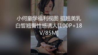 【新片速遞】商场女厕蹲守连衣裙高跟美少妇❤️两片唇肉磨得发白发亮[216M/MP4/02:00]