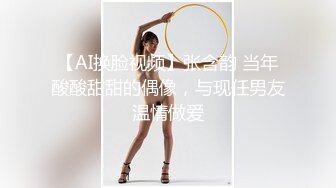 【AI换脸视频】李嘉欣 黑丝女教师的好色传说2-两位男同学终于发现，原来传说竟然是真的