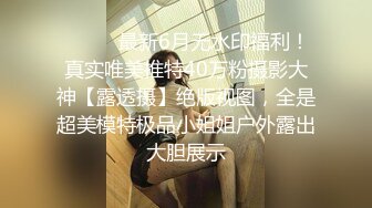 露脸才是王道！万人追随业内第一女优Onlyfans著名大波女神吴梦梦剧情作品  两女同享肉棒 沉溺偷