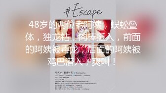 起点传媒 性视界传媒 XSJTC07 报複高傲女上司