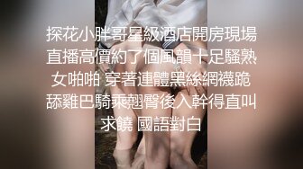 MCY-0140 秦可欣 抖音网红妹妹的抖胸变装 风雪交插喜淫冬 麻豆传媒映画