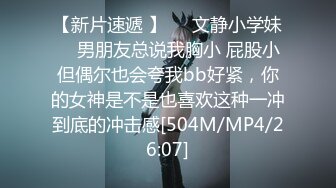 [MP4]新人下海尤物美少妇！性感短裤跪着吃屌！翘起屁股求操，扶细腰后入猛怼