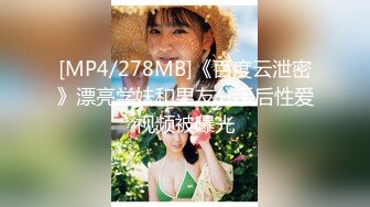 [MP4/335MB]【核弹】真实绿帽淫妻3P+4P 价值1000元 绿帽癖老公两位操老婆