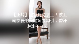 【会员专享】18岁刚毕业弟弟找不到工作甘愿被胖大叔操