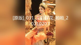 OnlyFans万人追随超级约炮大神【托尼】订阅~只约极品网红模特又肏又调教 (2)