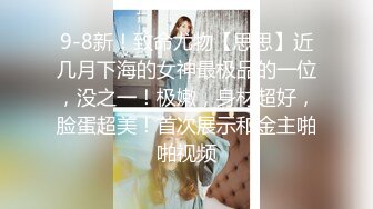 熟女骚货老公一走就来操逼