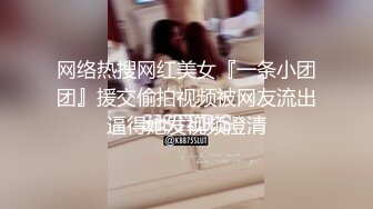 STP17416 【全网首发 麻豆映画代理出品】兔子先生系列&nbsp;&nbsp;女友是AV女优是怎樣的体验