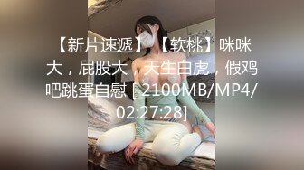 RAS-370放蕩媳婦迷藥治病淫水盡出騎乘高潮