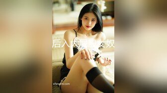 自录无水~混血美女~P4【意小姐】乳夹骚舞~丝袜美腿~骑乘摇摆拍打~抠逼自慰喷水【11V】 (8)