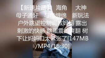 [MP4/ 687M] 搞沐足韵味十足熟女技师，按摩完特殊服务，骑身上扒开内裤磨蹭，镜头前后入肥臀