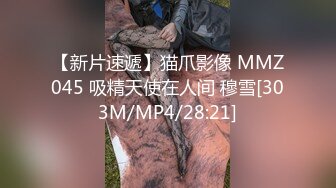 内裤哥撕烂丝袜爆操173CM黑丝玛利亚,美女说：“好大”,我害怕！后插式被干得淫叫不止！场面激情澎湃！