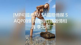 极品绿茶主播【一亿】人美声甜 最新VIP福利视频 (2)