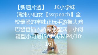 [MP4/1.4G]侃哥約江蘇極品嫩妹開房穿開襠黑絲倒立深喉怒肏＆魔都豐臀學妹洗澡後吃雞巴嫩穴被幹得淫液氾濫等 720p