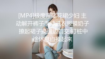 商场厕所偷拍白裙少妇小穴还不算黑