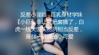 隔窗偷拍換內衣眼鏡妹,一對盈白大奶太誘人了