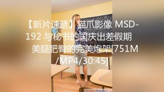 [MP4/324MB]黑絲大奶美眉 啊啊爸爸不要了不行了 操死啦 被邊操邊摸豆豆 太敏感高潮就渾身顫抖