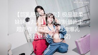 大奶白虎老婆野外车震，寻找路人3P真刺激