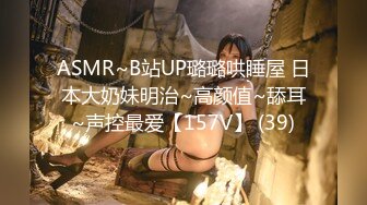 [MP4/ 212M]&nbsp;&nbsp;592探花，新晋良家偷拍达人，一炮不过瘾，佳人白嫩玉体，无套骚穴抽查内射，捂着逼生怕流到床上